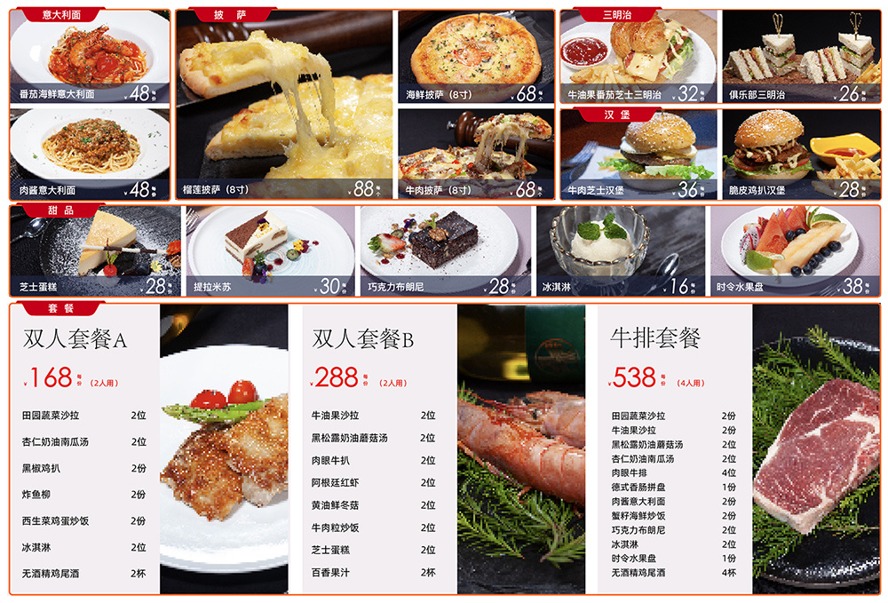 扒2