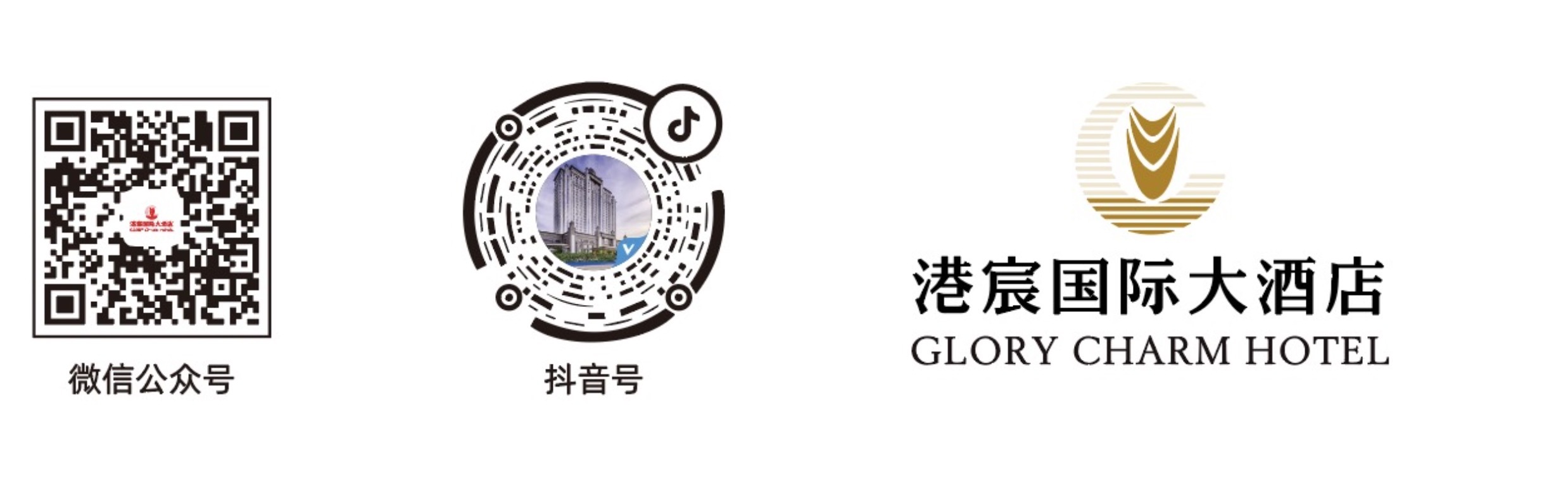 康定溜溜城格桑花大酒店有限責任公司 康定溜溜城格桑花大酒店有限責任公司